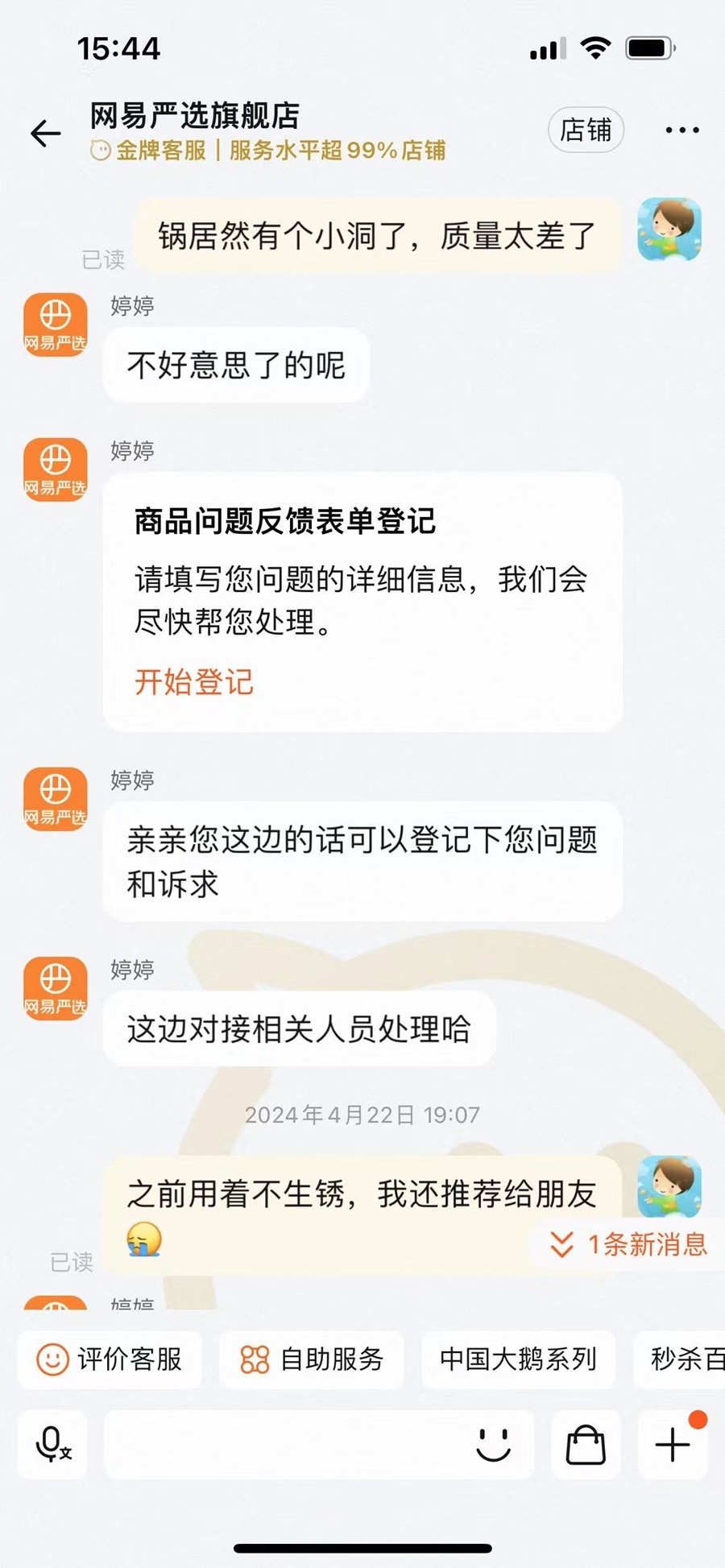 购物图片