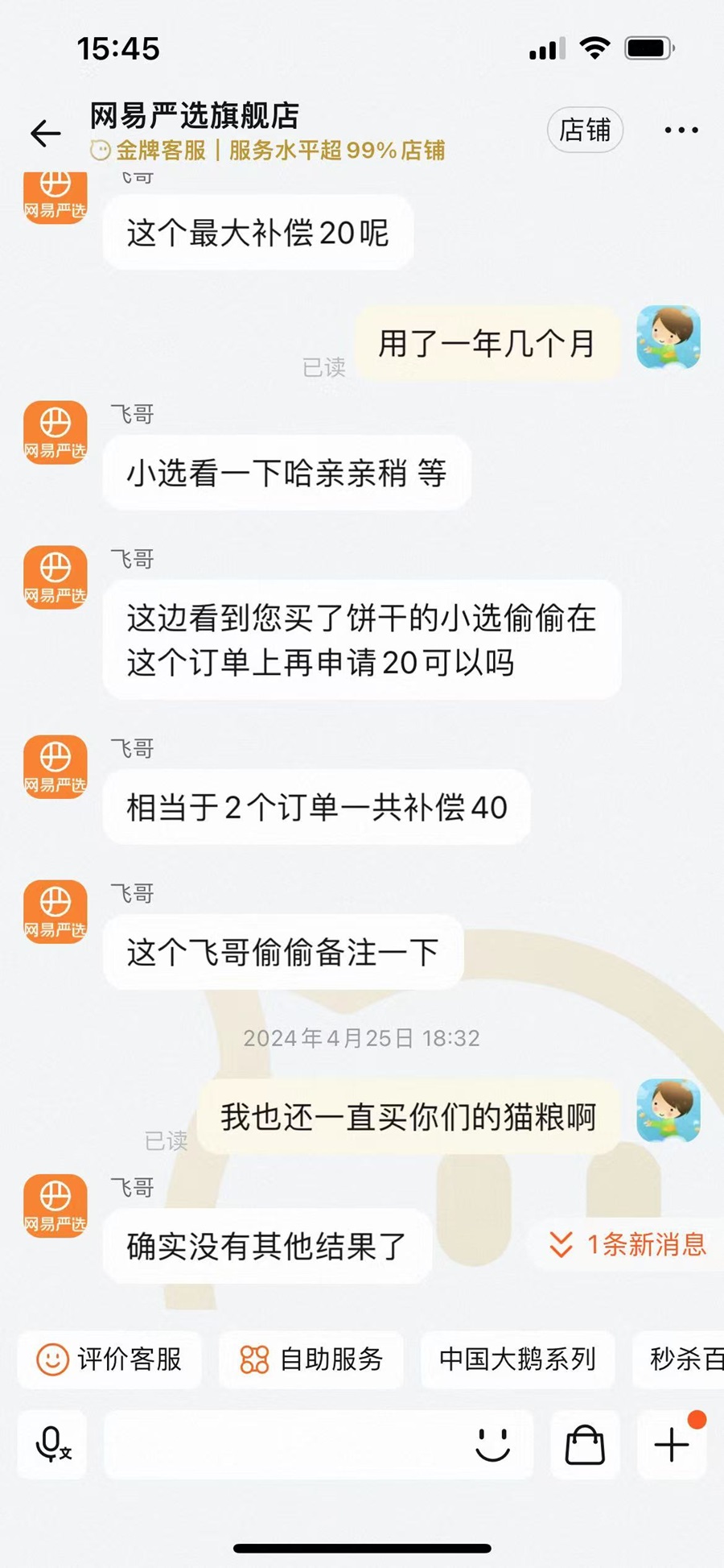 购物图片