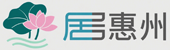 在惠州租房/买房